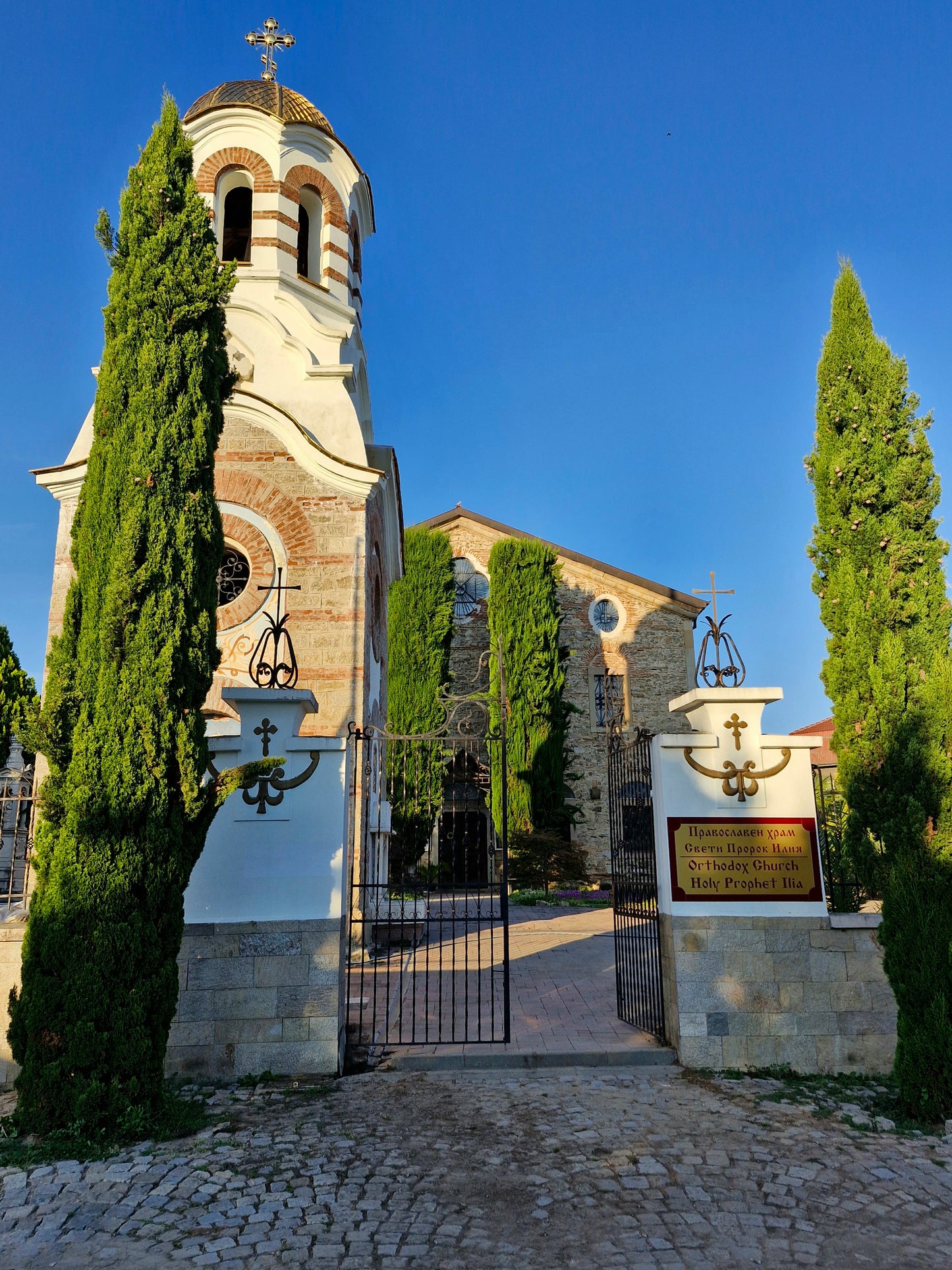 The Church of St. Elijah in Kazanlak Bulgaria