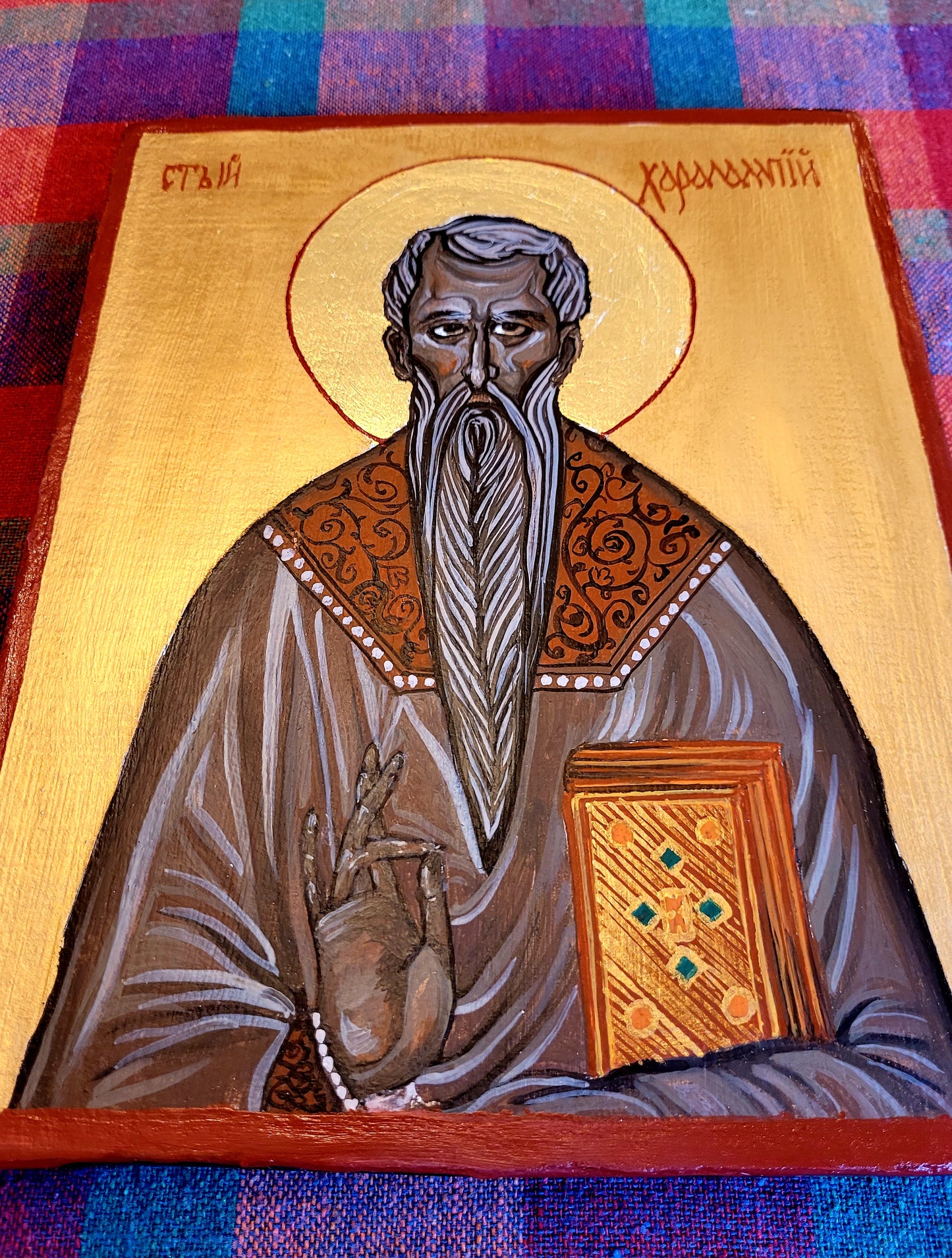 Saint Charalambos Eastern Orthodox Icon - AVAILABLE TO ORDER