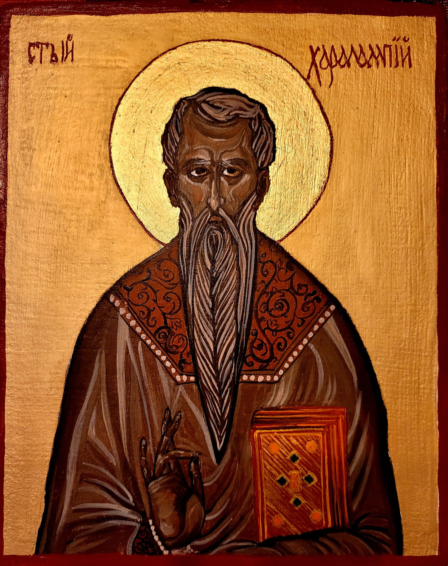 Saint Charalambos Eastern Orthodox Icon - AVAILABLE TO ORDER