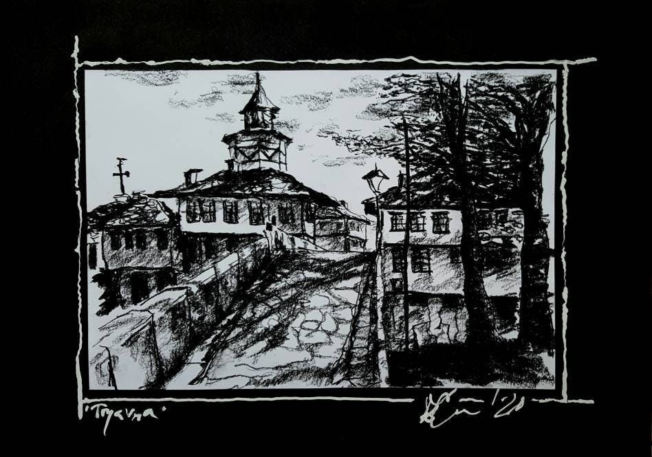 Tryavna Bulgaria 4 - Charcoal B&W Drawing - AVAILABLE TO ORDER